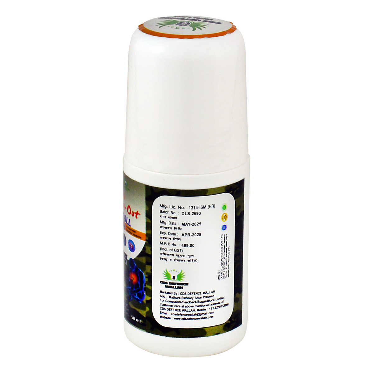 Ayurvedic Pain relief oil