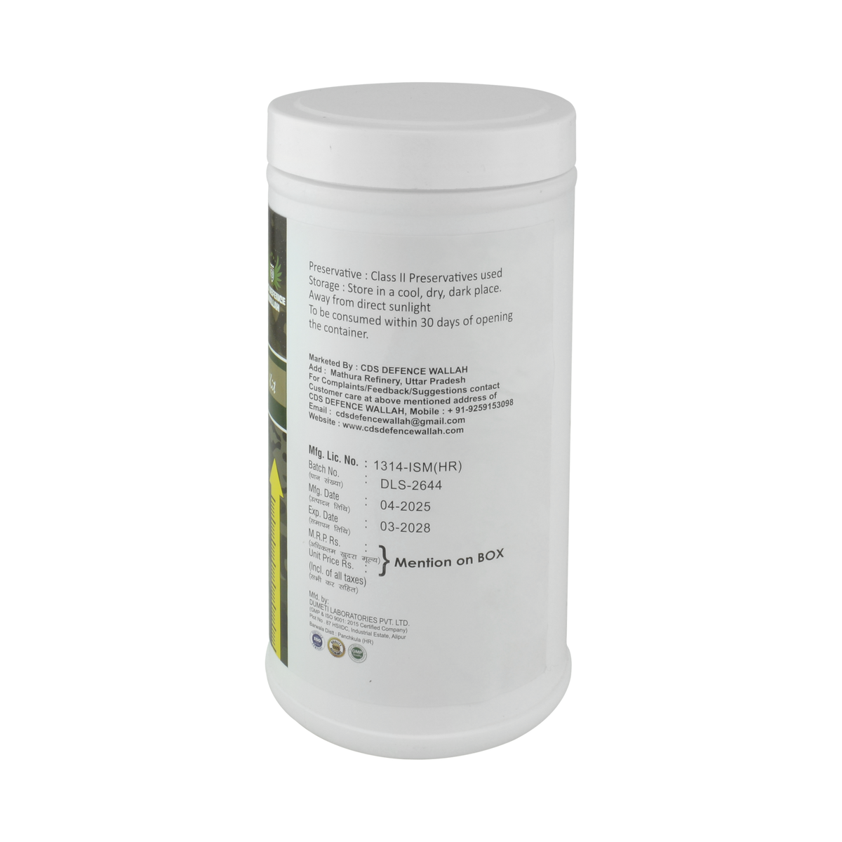 CDS BRAIN MILK KIT (CHILD GROWTH KIT)